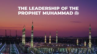 The Leadership of the Prophet Muhammad ﷺ with Dr Louay Fatoohi [upl. by Crista]