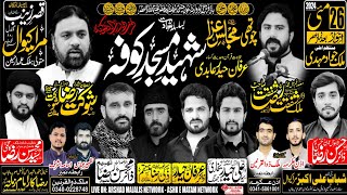 Live Majlis 26 May 2024 Marakiwal Sialkot [upl. by Chasse]