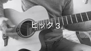 CGAmEmFGギターバッキングパターン練習Guitar Backing Practice [upl. by Pelaga123]