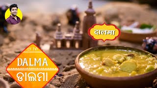 ओडिशा की मशहूर और स्वादिष्ट दालमा बनाने का तरीका  Dalma Recipe With Chef Kunal Kapur [upl. by Barnaby]