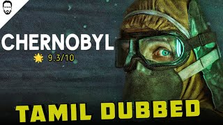 Chernobyl Tamil Dubbed  JioCinema  Playtamildub [upl. by Innad671]