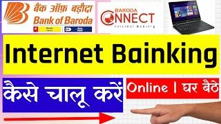 बैंक ऑफ़ बड़ौदा नेट बैंकिंग Registration कैसे करे  Bank of Baroda internet banking registration BOB [upl. by Nwotna]