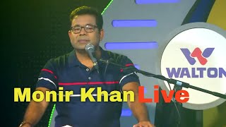 Asian TV Live Music Show  Season 04  EP 603  Monir Khan  AsianTVMusic [upl. by Ahsimal]