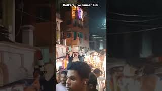 Joy ma kali 🌺 KumarTuli livefromKolkata 📌 myyoutubechannel kolkatakolkata joymaakali maackolkata [upl. by Michiko473]