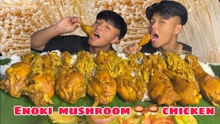 Chicken with enoki mushroom 🍄🍄Mukbang🔥🔥🔥 enoki mushroom ga yen enokimushroom enokichicken [upl. by Manfred]