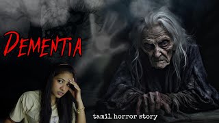 Dementia yaaro irukanghe  tamil horror story [upl. by Kester]