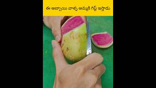 E abbi valla amma kitta gift esthafu telugu facts amazingfacts [upl. by Calandra]