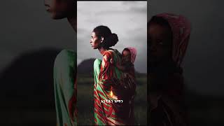 ይርዳው ጤና  እናቴyirdaw tena enate newethiopianmusic ethiopianmusic duet [upl. by Anum602]