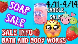 BATH AND BODY WORKS SPRING 2024 BATHANDBODYWORKS CANDLE SALE BATHANDBODYWORKS SALE INFORMATION sale [upl. by Raffin975]