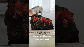 Element Dünyası Don Kazaklarının başkenti Novoçerkassk  Новочеркасск [upl. by Ynnaffit725]