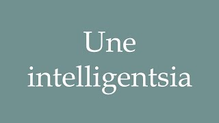 How to Pronounce Une intelligentsia An intelligentsia Correctly in French [upl. by Tjaden]