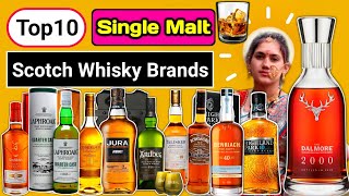 10 Single Malt Scotch Whisky Brands Name List with CountryOrigin Best Whisky Whiskies Whiskey [upl. by Henarat]