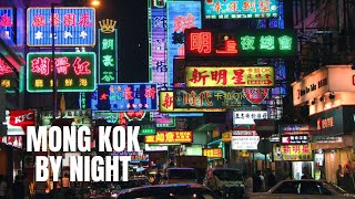 Mong Kok Hong Kong to Prince Edward Hong Kong Travel Guide 2019 [upl. by Falkner]