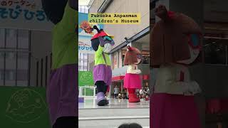 Baikinman amp Dokinchan in Fukuoka Anpanman Children’s Museum 福岡 麵包超人 travel japan 細菌小子 cartoon￼ [upl. by Sevik]