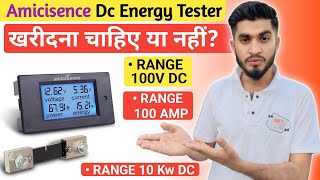 amiciSense DC Energy Meter 4 in 1  65V100V 100A DC Tester  10kW DC Meter Digital Display [upl. by Zaria]