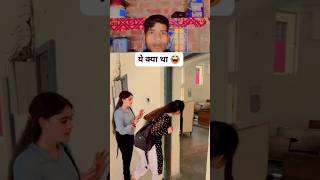 Budhape mein jo chalega javani me hai peyar jitna shorts comedy song [upl. by Jenna]