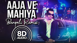 Aaja Ve Mahiya 8D Audio  Bangla Remix  Imran Khan x Rhythmsta  Trending Song 2022 [upl. by Colvin687]