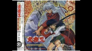 InuYasha Movie 1 Unreleased OST Sesshomaru to Kikyo [upl. by Zalucki623]