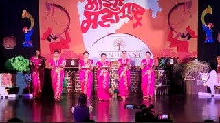 Manglagaur song baipanbharideva  Ude Ga Ambe Ude gondhal marathisongs marathitradition [upl. by Otha863]