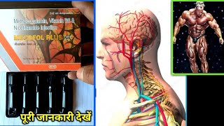 MECOFOL PLUS INJECTION USES OR SIDE EFFECTS IN HINDI  METHYLCOBALAMIN INJECTION USES IN HINDI [upl. by Eceinaj]