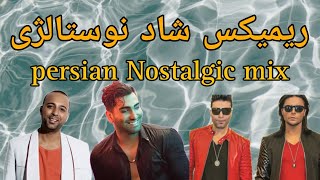 میکس شاد نوستالژی ایرانی 2024 Nostalgic Persian Dance Party Hits Mix  jadid remix shad irani [upl. by Sherrer582]