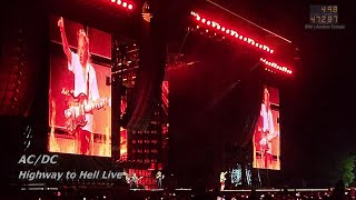 ACDC  Highway to Hell Live  Nürnberg 2024 [upl. by Endaira]