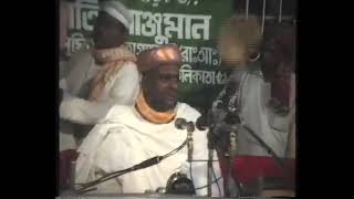 WarisunNabi Murshid Sufi Hamid Faroha Gahmari Rah Hatiara Sharif [upl. by Vonny992]