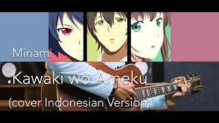 Minami  Kawaki wo Ameku カワキヲアメク cover INDONESIAN VERSION [upl. by Cad648]