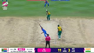 India Vs South Africa Final Match  Ind vs Sa Final Highlights 2024  India Won T20 World Cup 2024 [upl. by Eizzik934]