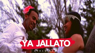 Atham Addus  Ya Jallato  Ethiopian Oromo Music Video [upl. by Scales]