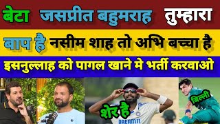 jasprit bhumrah better naseem shah pak midia rection  bhumrah vs naseem shah [upl. by Dilahk871]