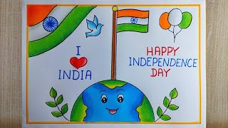 Very easy Independence Day drawing Independence day poster drawing Happy Independence day drawing [upl. by Kerri888]