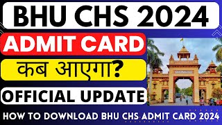 BHU CHS Admit card 2024  how to download chs admit card 2024  chs class 9th amp 11th admission 2024 [upl. by Strauss819]