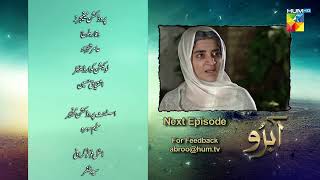 Abru  Last Episode  Teaser   Eshal Fayyaz amp Noor Hassan Rizvi   HUM TV [upl. by Pugh]