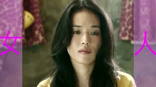 Beauty University  Short Film with Shu Qi Trailer 2012 [upl. by Darlleen]