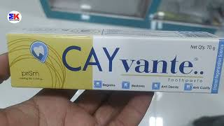 Cayvante Toothpaste  Cay Vante Toothpaste  Cay Vante Toothpaste Uses Benefits Dosage Review [upl. by Aihseyk]