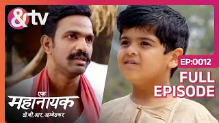 यह गहने रक् अपने पास  Ek Mahanayak  Dr B R Ambedkar  Full Ep 10  Atharva Karve andtvchannel [upl. by Nerra547]