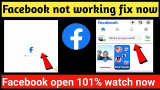 Facebook not working Facebook server down Facebook nhe chal raha ha [upl. by Akenehs]