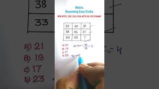 रीज़निंगMissing Number Reasoning Tricks in Hindi Reasoning Classes for SSC CGL CHSL MTS CRPF RRB [upl. by Nilpik356]