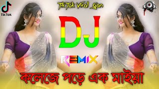 কলেজে পড়ে এক মাইয়া Dj Tiktok Viral Song College Pore Ek Maiya Dj Mix 999k [upl. by Ened]