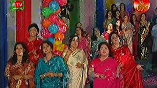 Romjaner Oi Rojar Sheshe  রমজানের ঐ রোজার শেষে BTV [upl. by Lorelle]