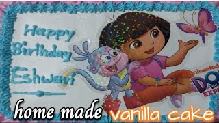 cake resipiघराच्या घरीच केला व्हॅनीला केक gharchya gharich kelavanilla cake2024 [upl. by Teresita]