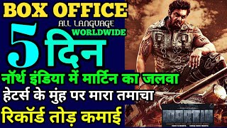 Martin movie Box Office Collection Day 5 Martin Movie Advance Booking Martin Movie Review dhurvas [upl. by Ittam]