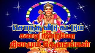 THIRUPPUGAZHAndarpathi Siruvaapuri Bombay Saradha அண்டர்பதி குடியேற திருப்புகழ் பாம்பேசாரதா [upl. by Annaiv]