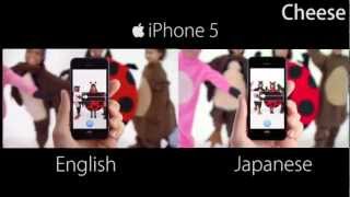 【iPhone 5 CM 比較】英語版と日本語版【English ad vs Japanese ad】 [upl. by Henleigh895]