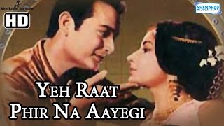 Yeh Raat Phir Na Aayegi HD  Prithviraj Kapoor  Sharmila Tagore  Hindi Film With Eng Subtitles [upl. by Llereg128]