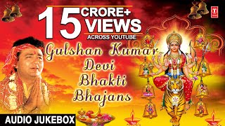 Gulshan Kumar Devi Bhakti Bhajans I Best Devi Bhajans I TSeries Bhakti Sagar [upl. by Gaston69]