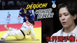 出口クリスタ DEGUCHI scores her Olympic Ticket 柔道世界選手権2024 [upl. by Ivan]