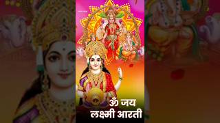 Lakshmi ji ki aarti bhakti video music [upl. by Upali]