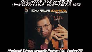 ヴィエニャフスキ スケルツォ・タランテラ パールマン（Vn サンダース（Pf Wieniawski Scherzotarantelle PerlmanVn 1972 [upl. by Billen388]